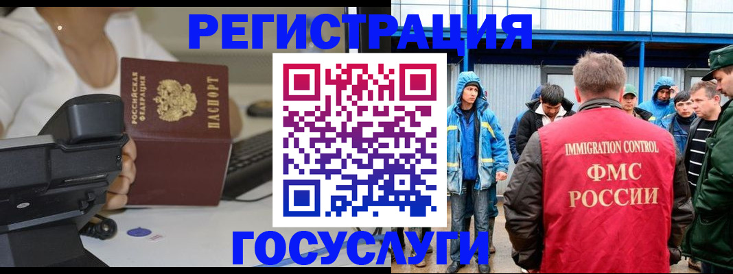 где прописаться в Ростове-на-Дону