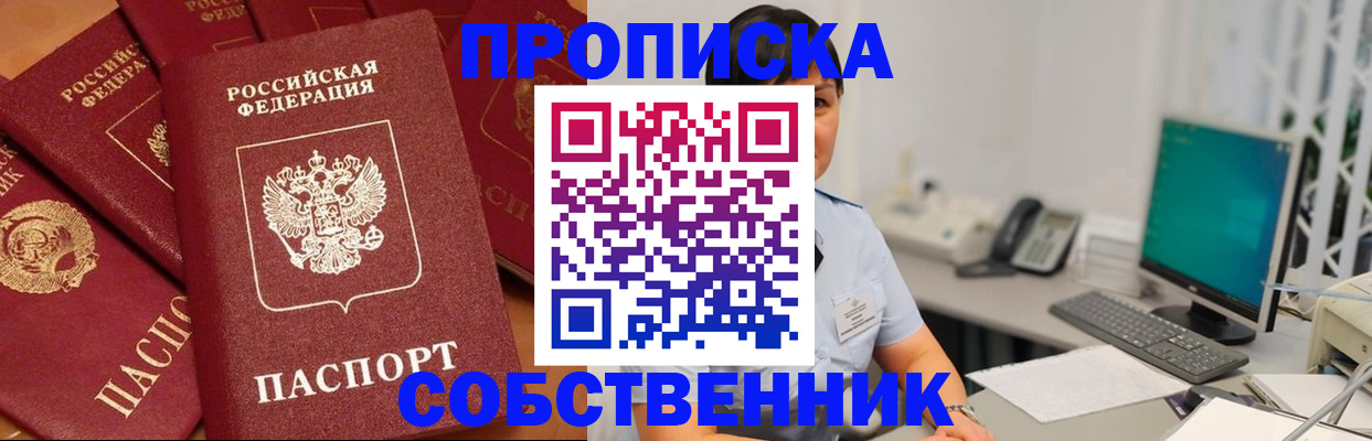 временная регистрация госуслуги в Ростове-на-Дону